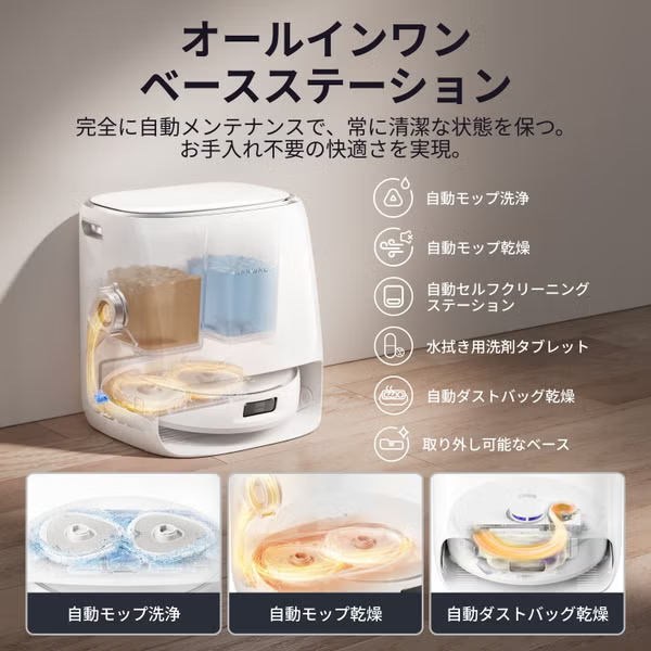 Narwal Freo Pro ロボット掃除機 freo-pro   ［新古品 / 未使用(S)]