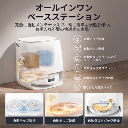 Narwal Freo Pro ロボット掃除機 freo-pro   ［新古品 / 未使用(S)]