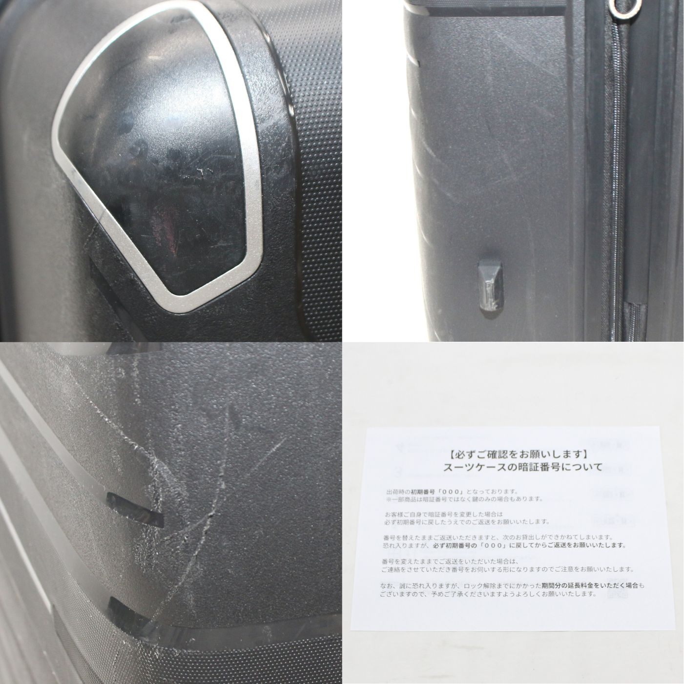 [中古(C)] [8-10泊向けサイズ]LEGEND WALKER 5304 VITA ヴィータ 96L(拡張時109L) スーツケース　5304-69-bla ブラック5304-69-bla　[可]