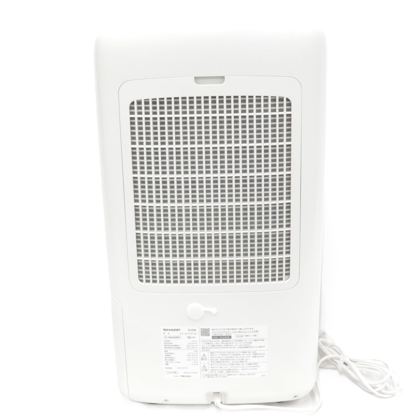 シャープ ハイブリッド方式 衣類乾燥除湿機 プラズマクラスター25000 CV-SH150-W ホワイト系(木造〜14畳 / 鉄筋〜28畳)　cv-sh150-w   整備済みアウトレット品 [良い(B)]