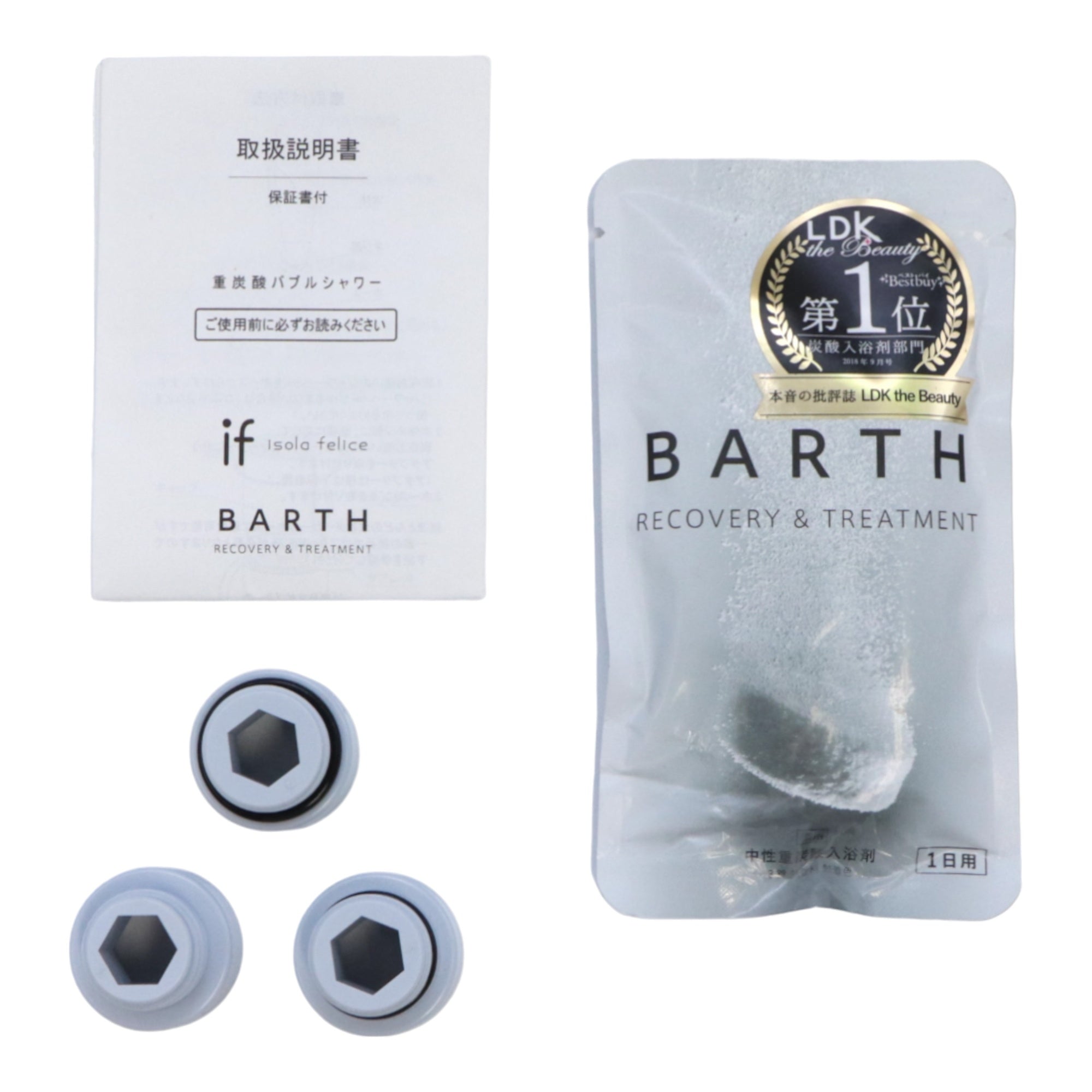 BARTH バース マイクロ・ナノバブル重炭酸バブルシャワー [中古][良い(B)] – Rentio Outlet