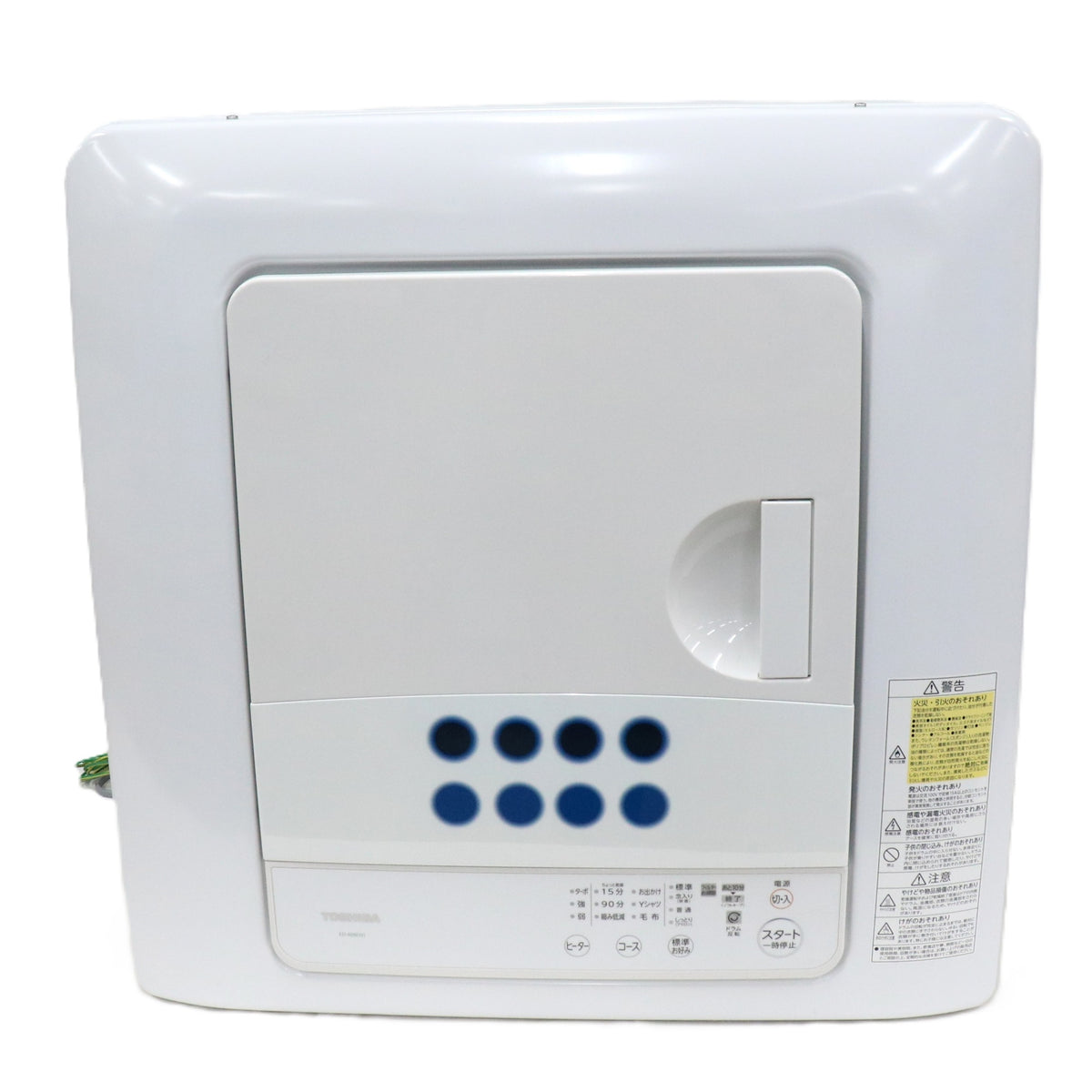東芝 衣類乾燥機 （乾燥容量 6kg） ED-608　ed-608   整備済みアウトレット品 [良い(B)]