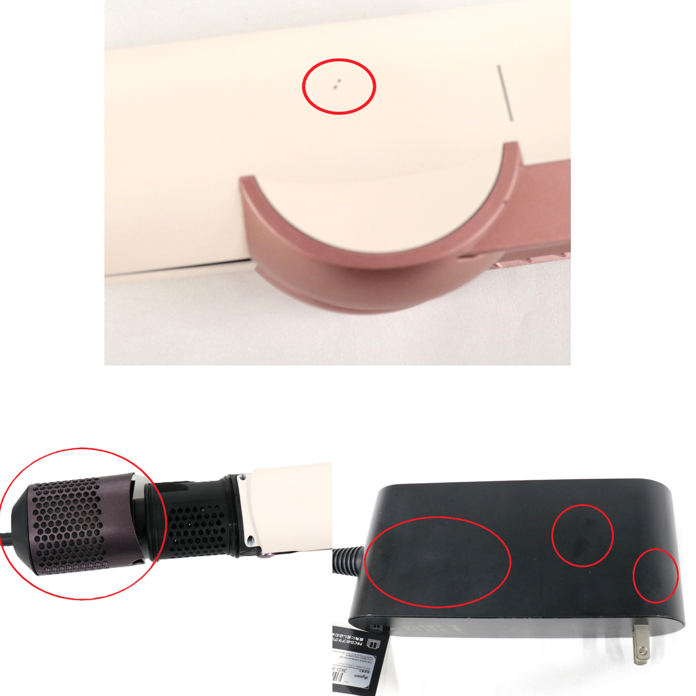 [中古(C)] Dyson(ダイソン) Airstrait™ エアストレート ストレイトナー ドライヤー　ht01-p ht01-p　[可]