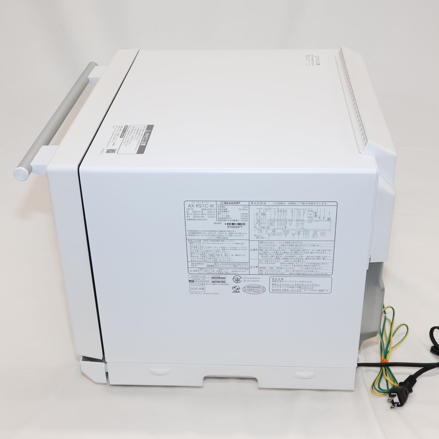 [30L]シャープ ウォーターオーブン ヘルシオ AX-RS1C オーブンレンジ ax-rs1c-w  マットホワイト 整備済みアウトレット品 [良い(B)]