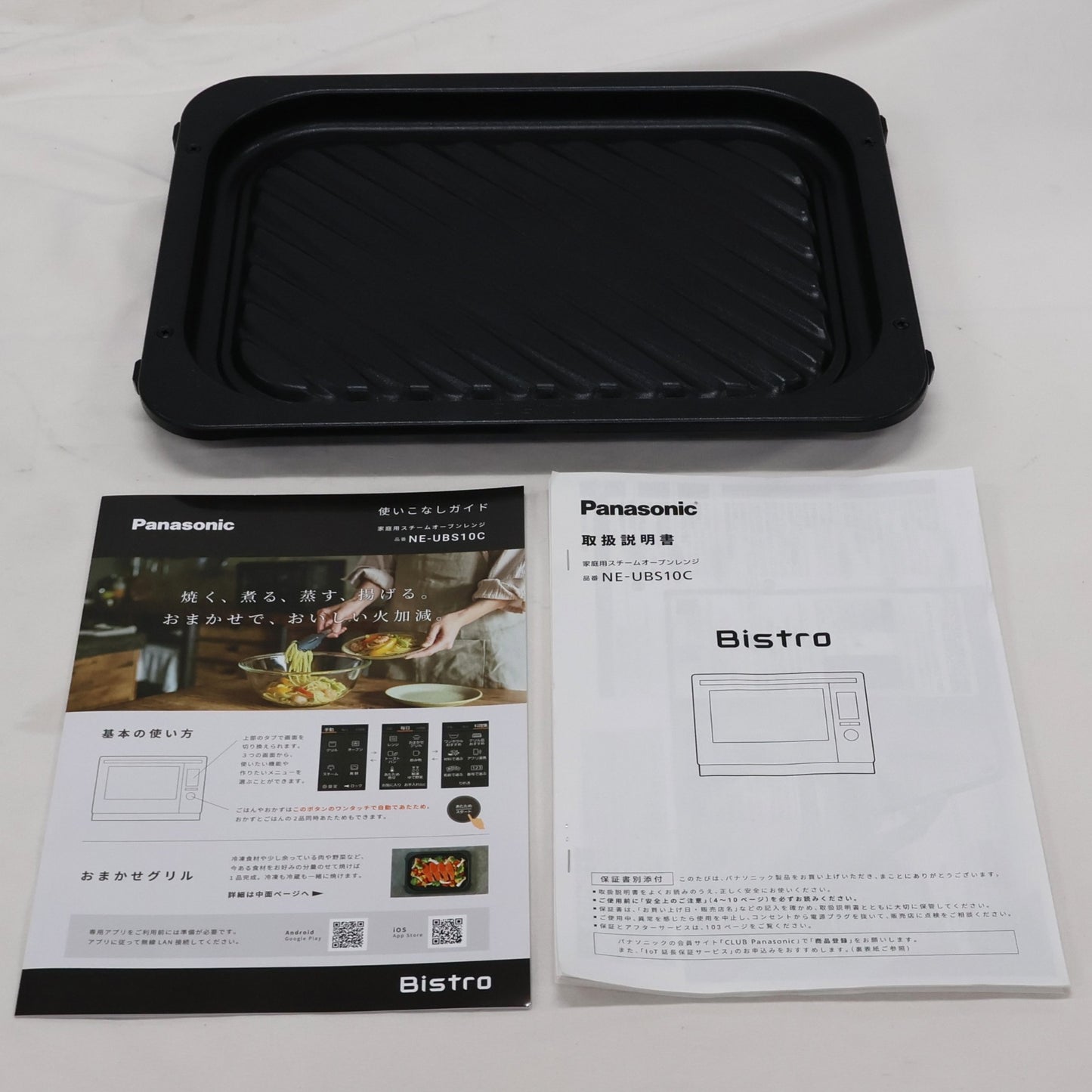 [中古(B)] [30L]パナソニック ビストロ NE-UBS10C スチームオーブンレンジ　ne-ubs10c-k ブラック [良い]