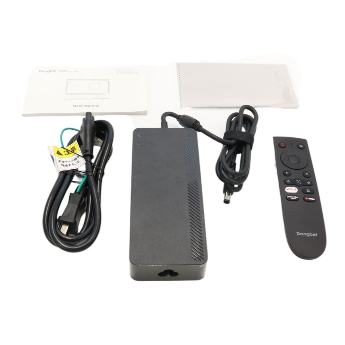 ダンベイ(Dangbei) Mars Black DBOX01 ホームプロジェクター　dbox01   整備済みアウトレット品 [良い(B)]