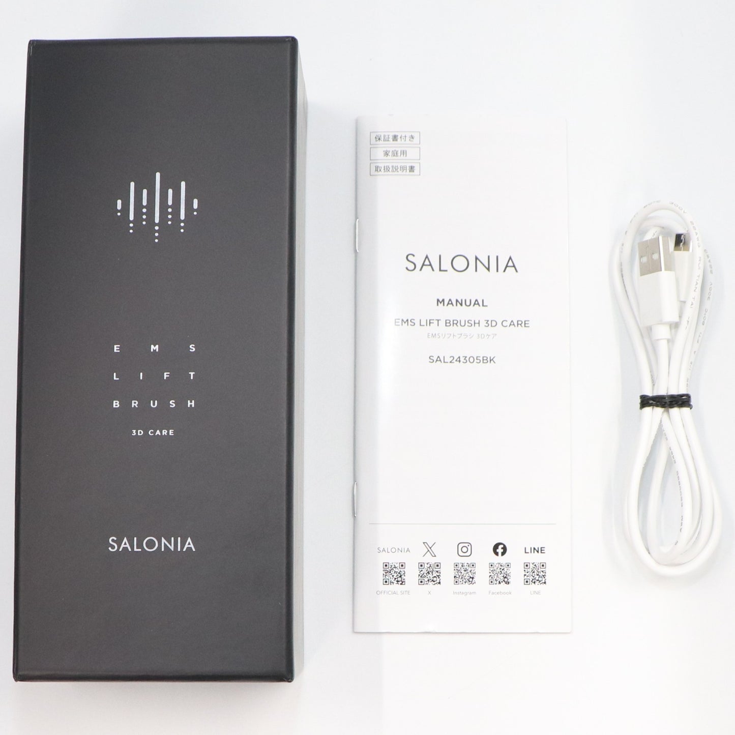 SALONIA（サロニア）EMS リフトブラシ 3Dケア　sal24305bk   ジャンク品 [難あり(D)]