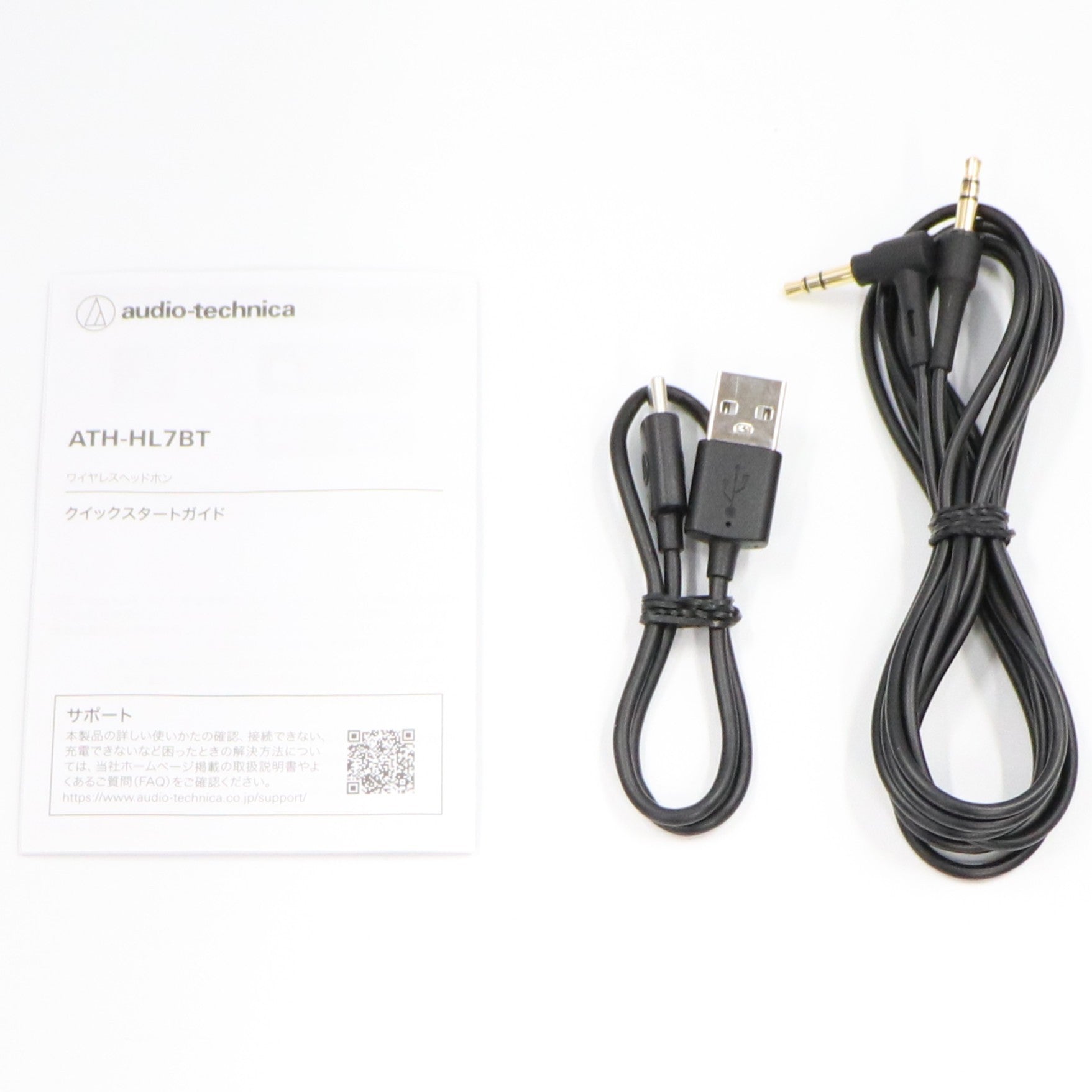 Audio-Technica ATH-HL7BT ワイヤレスヘッドホン 付属品無 ATH-HL7BT｜ヘッドホン：ワイヤレスヘッドホン｜オーディオテクニカ