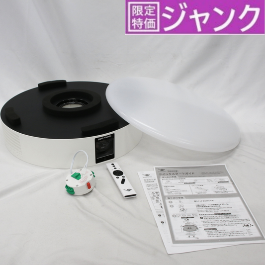 [ジャンク]  popIn Aaddin 2 Plus 世界初の照明一体型プロジェクター PA2P22U01DJ pa2p22u01dj [難あり(D)]