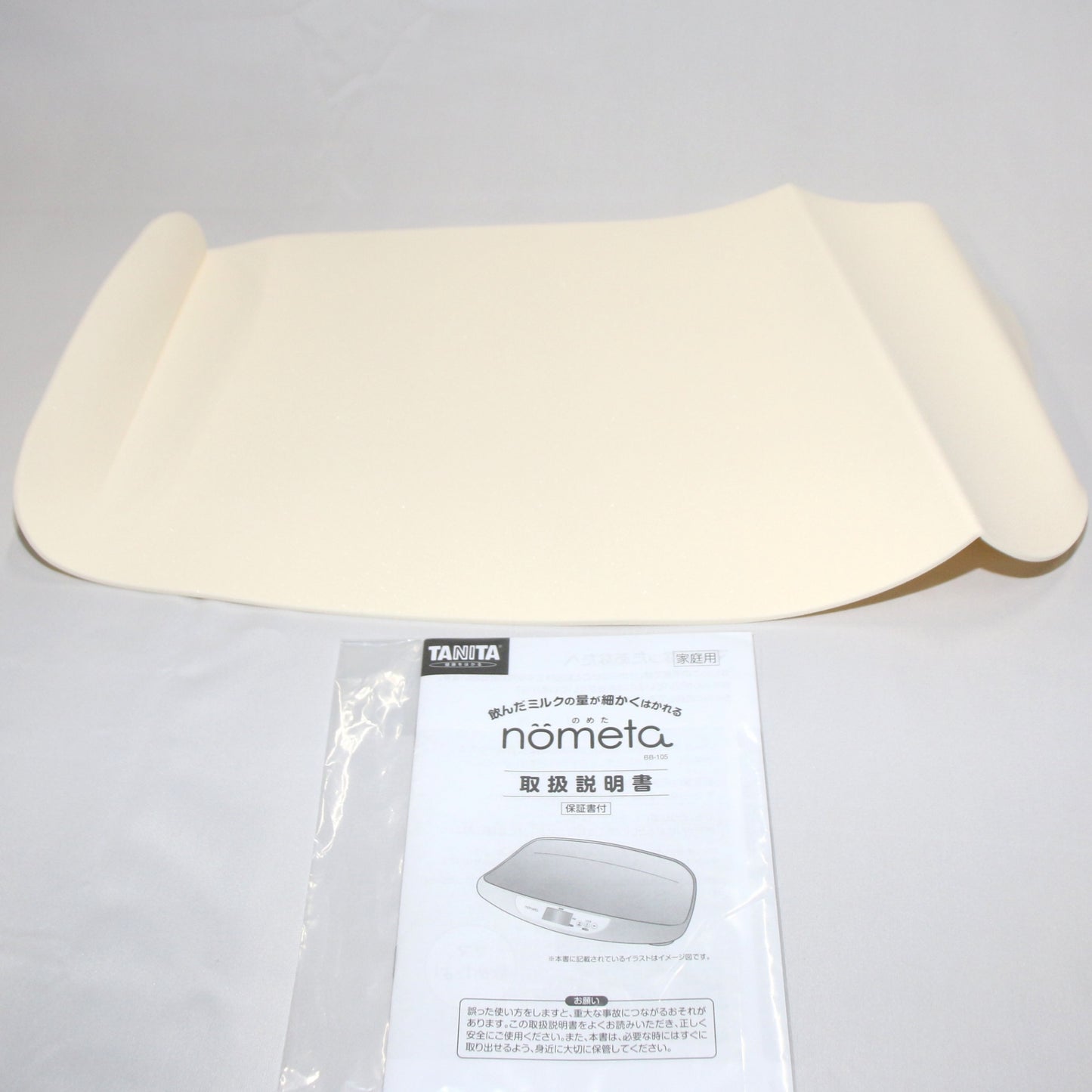 タニタ nometa BB-105 授乳量機能付ベビースケール　bb-105   整備済みアウトレット品 [中古(C)]