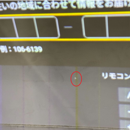 [中古(C)] Aladdin X2 Plus シーリングプロジェクター pa2p22u02dj pa2p22u02dj　[可]