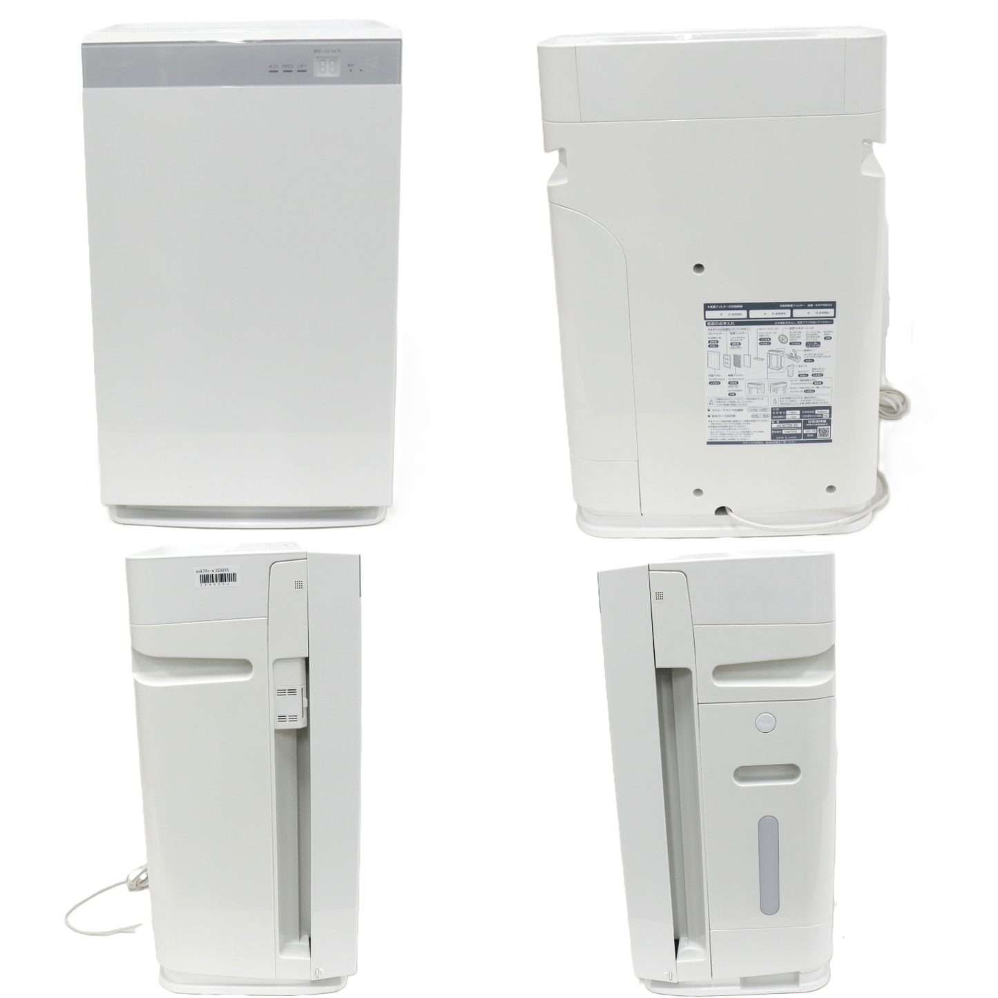 [ジャンク] ダイキン DAIKIN ACK70X-W 加湿ストリーマ空気清浄機 (〜31畳)( 加湿：木造11畳/プレハブ18畳)　ack70x-w ホワイト[難あり(D)]
