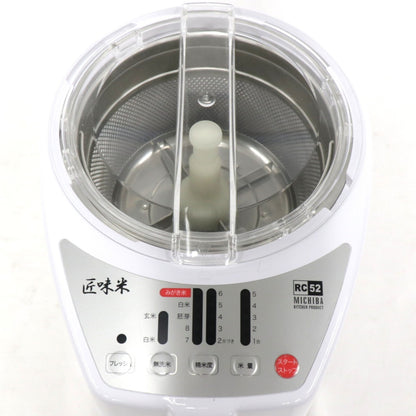 [中古(B)] 山本電気 精米機 MICHIBA KITCHEN PRODUCT RICE CLEANER 匠味米 Premium White MB-RC52W mb-rc52w  [良い]