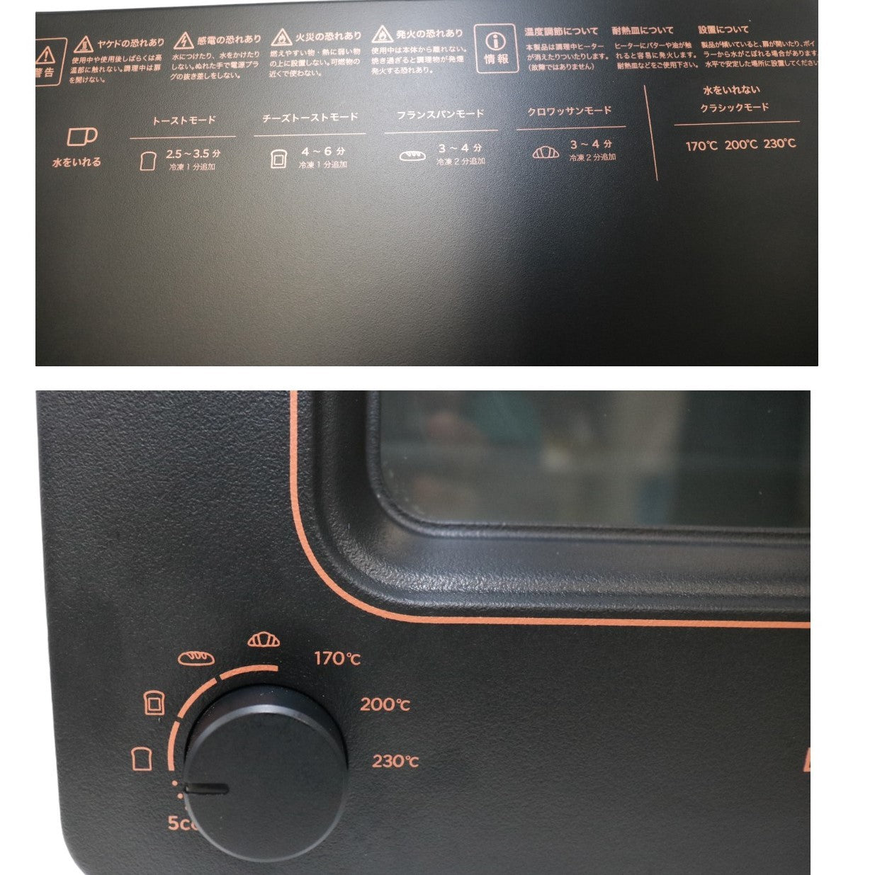 中古(B)] バルミューダ The Toaster K05A-BK オーブントースター[ブラック] k05a-bk [良い] – Rentio  Outlet