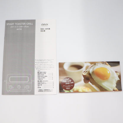 [中古(C)] [2枚焼き]AINX Smart toaster grill アイネクス スマートトースターグリル ホワイトainx-smart-toaster-grill　[可]