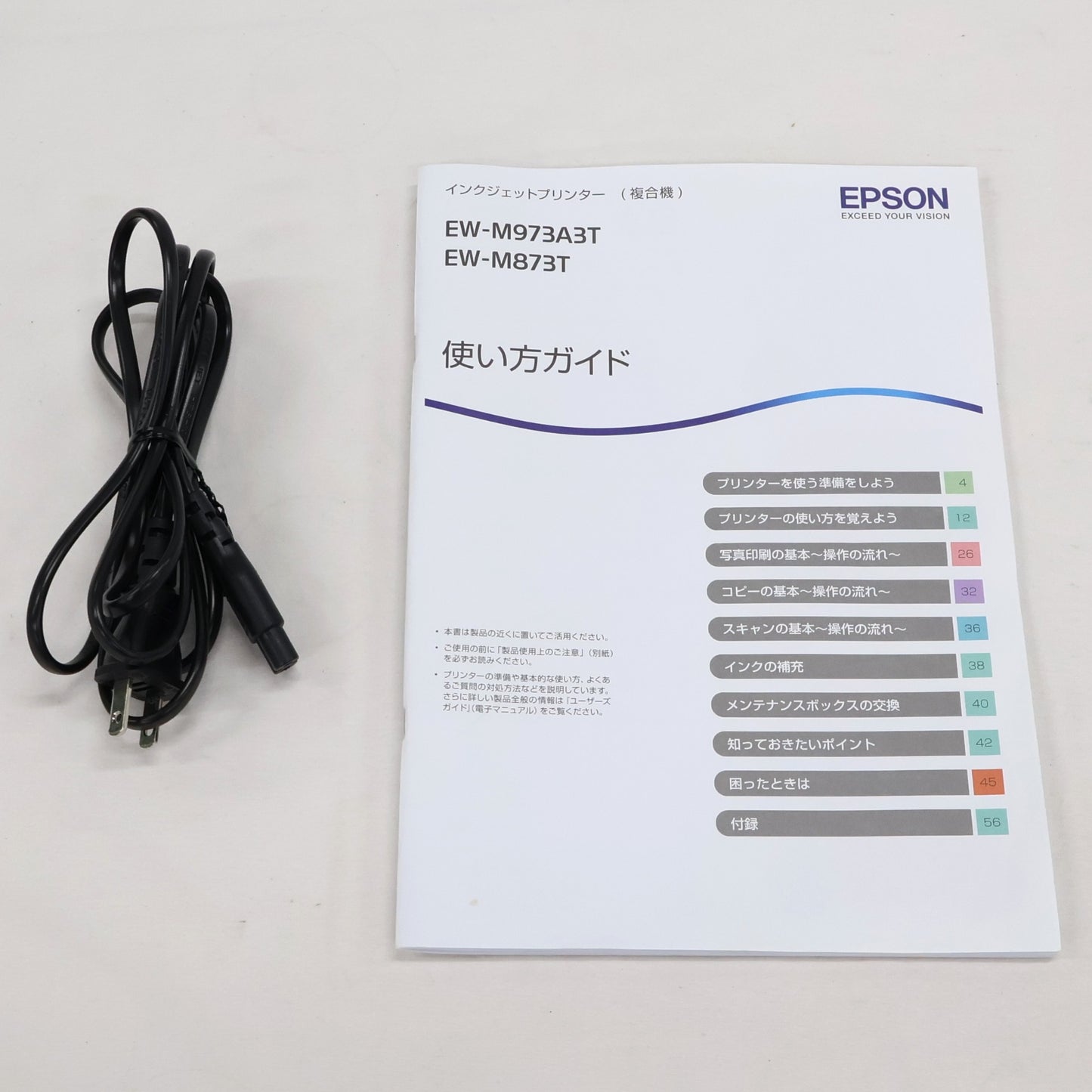 エプソンプリンター エコタンク搭載 A3カラーインクジェット複合機 EW-M973A3T【インク付】　ew-m973a3t   整備済みアウトレット品 [良い(B)]