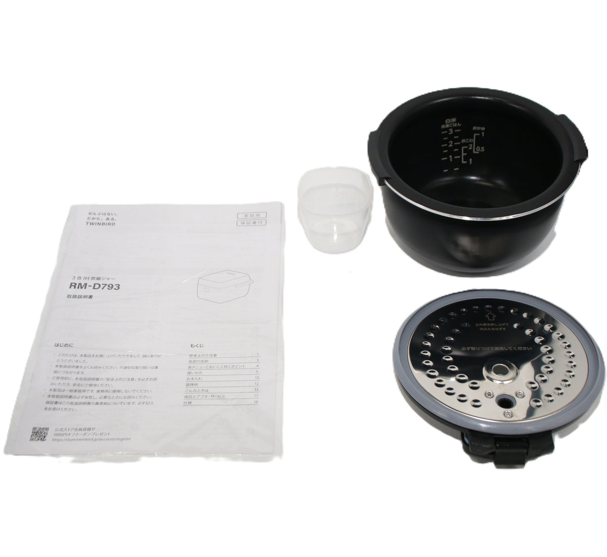 [3合炊き] ツインバード RM-D793 IH炊飯器 rm-d793b  ブラック 整備済みアウトレット品 [良い(B)]