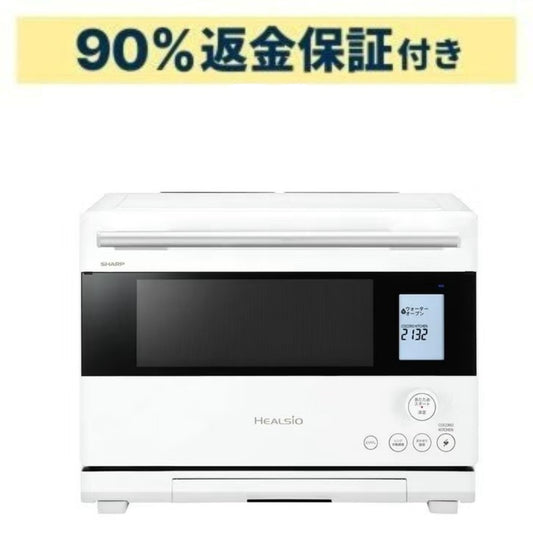 新品 【90％分返金保証付】  [26L]シャープ ウォーターオーブン ヘルシオ AX-U1C オーブンレンジ ax-u1c-w