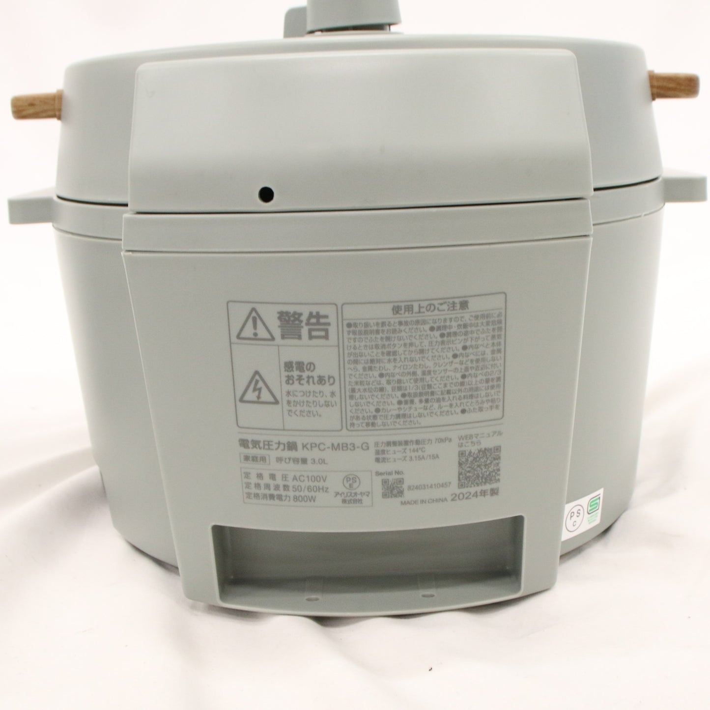 [中古(B)] アイリスオーヤマ 電気圧力鍋 3.0L グリーン KPC-MB3-G グリーン [良い]