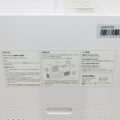[中古(C)] SwitchBot（スイッチボット） 気化式加湿器 （木造12畳/プレハブ19畳）　w3902300 w3902300　[可]