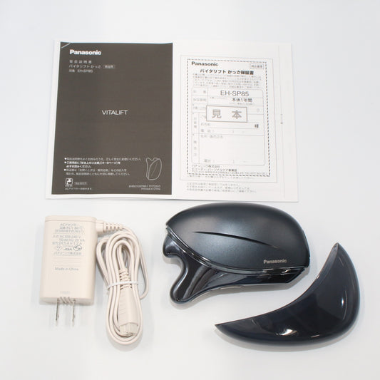 [中古(B)] パナソニック バイタリフト かっさ EH-SP85 eh-sp85  [良い]