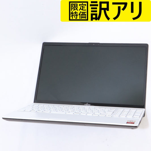 [訳アリ] 【Office非搭載】富士通 ノートPC LIFEBOOK 15.6 型 AH42/E1 256GB（Windows 10 Home 64bit） fmva42e1w1[難あり(D)]