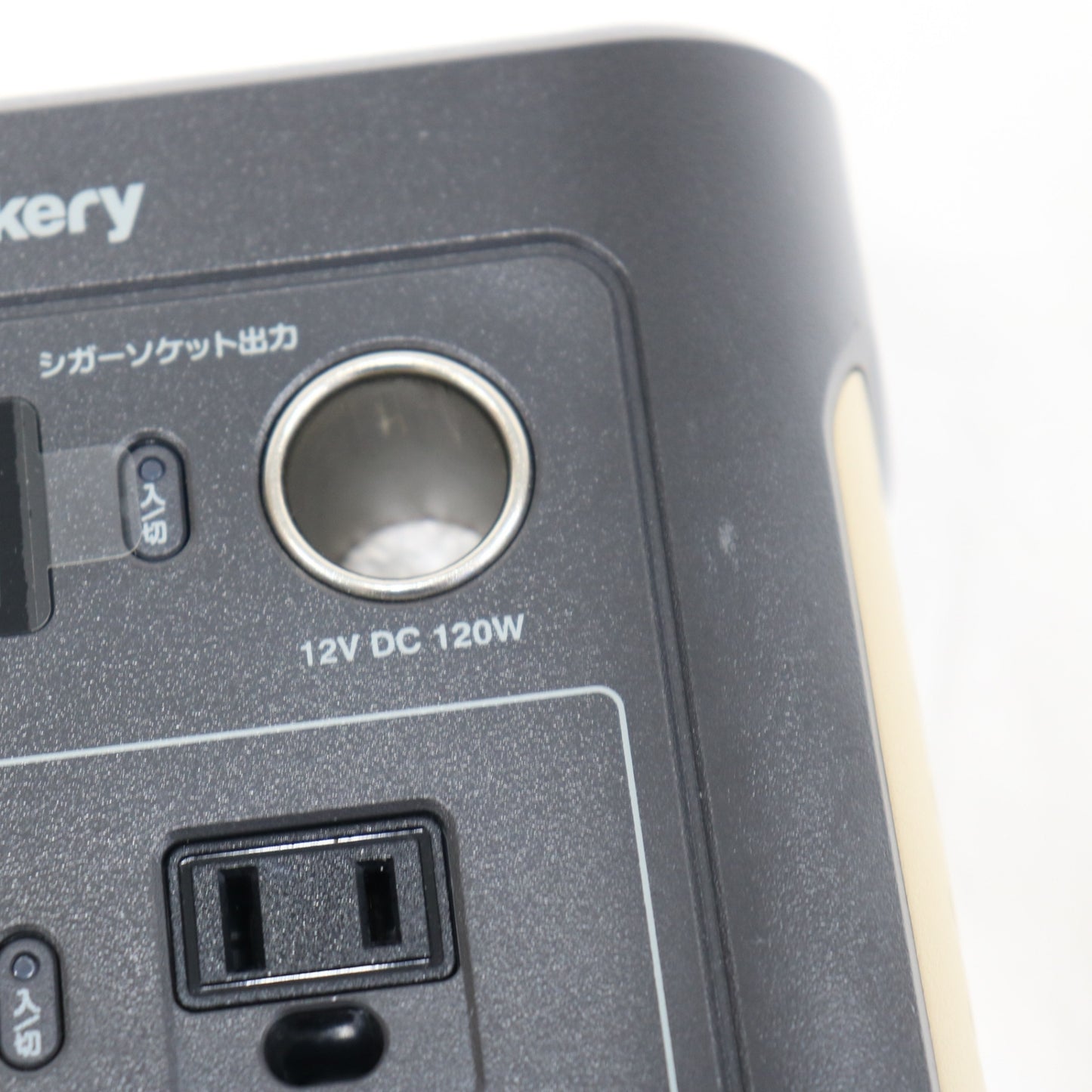 JVCケンウッド ポータブル電源 BN-RB37-C (容量374Wh)　bn-rb37-c   整備済みアウトレット品 [良い(B)]