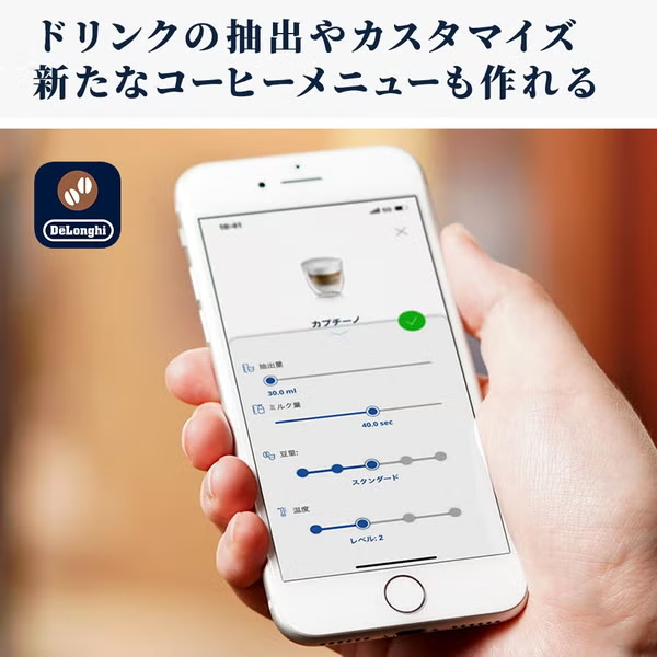 新品 【90％分返金保証付】  デロンギ エレッタ エクスプロア ECAM45086T 全自動コーヒーマシン チタニウムグレー ecam45086t