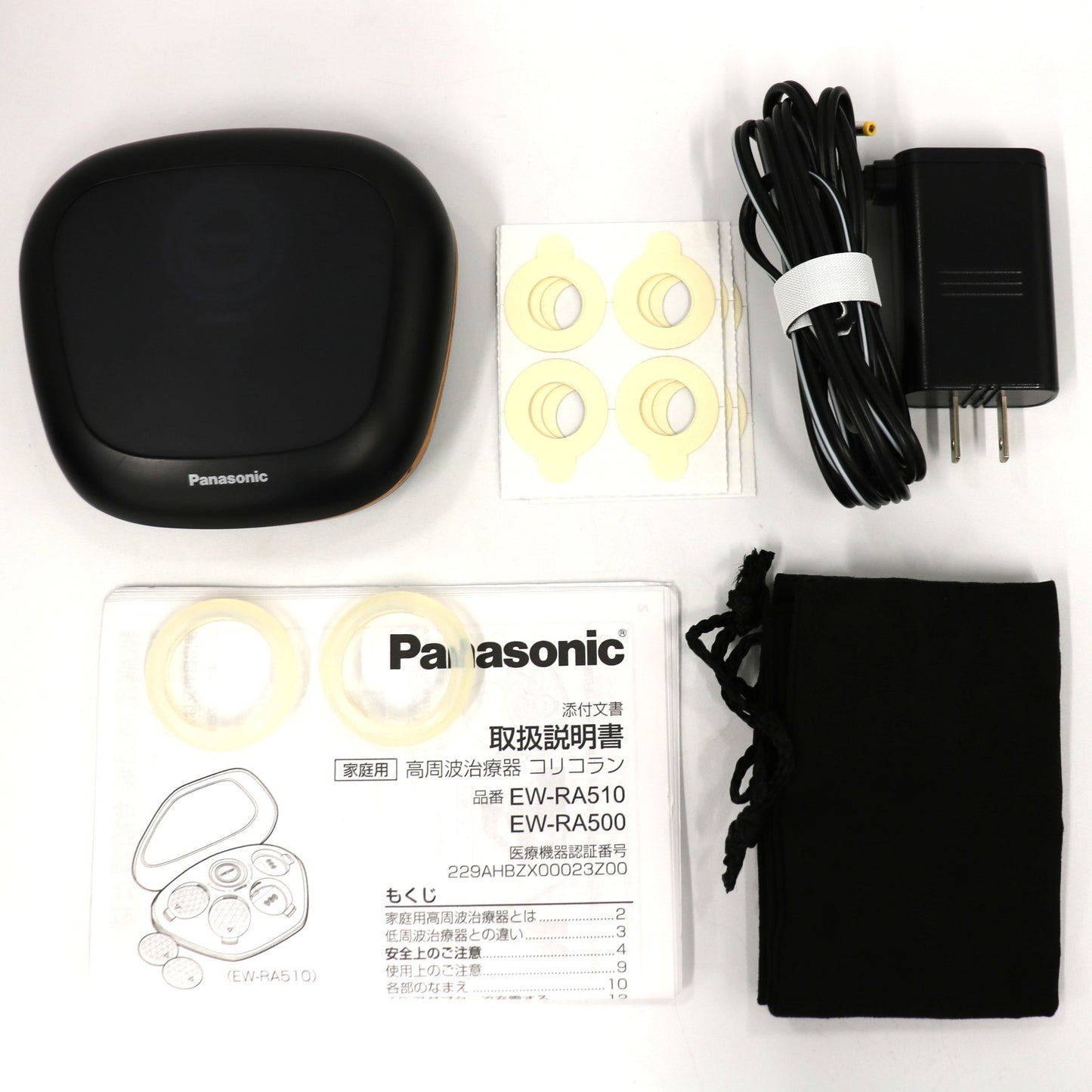 パナソニック 高周波治療器 コリコラン EW-RA500-K 肩・腰コリ改善 (充電器/本体2個入り) ew-ra500-k   整備済みアウトレット品 [中古(C)]