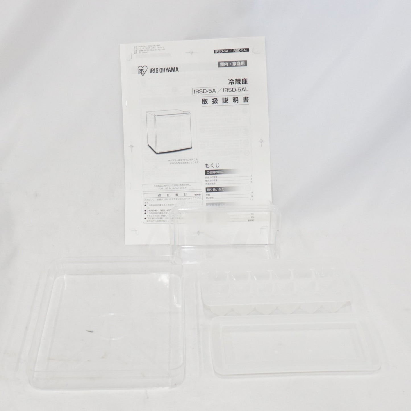 [中古(B)] [45L][右開き]アイリスオーヤマ 小型冷蔵庫 IRSD-5A-W ホワイト irsd-5a-w ホワイト [良い]
