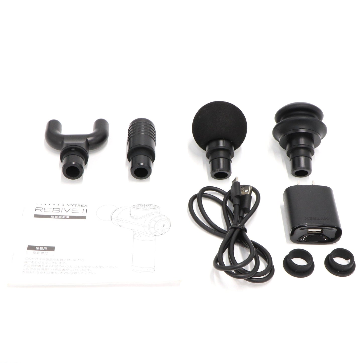 [中古(C)]MYTREX(マイトレックス) REBIVE2 手圧変動ハンディガン　mt-rb2-24g [可]