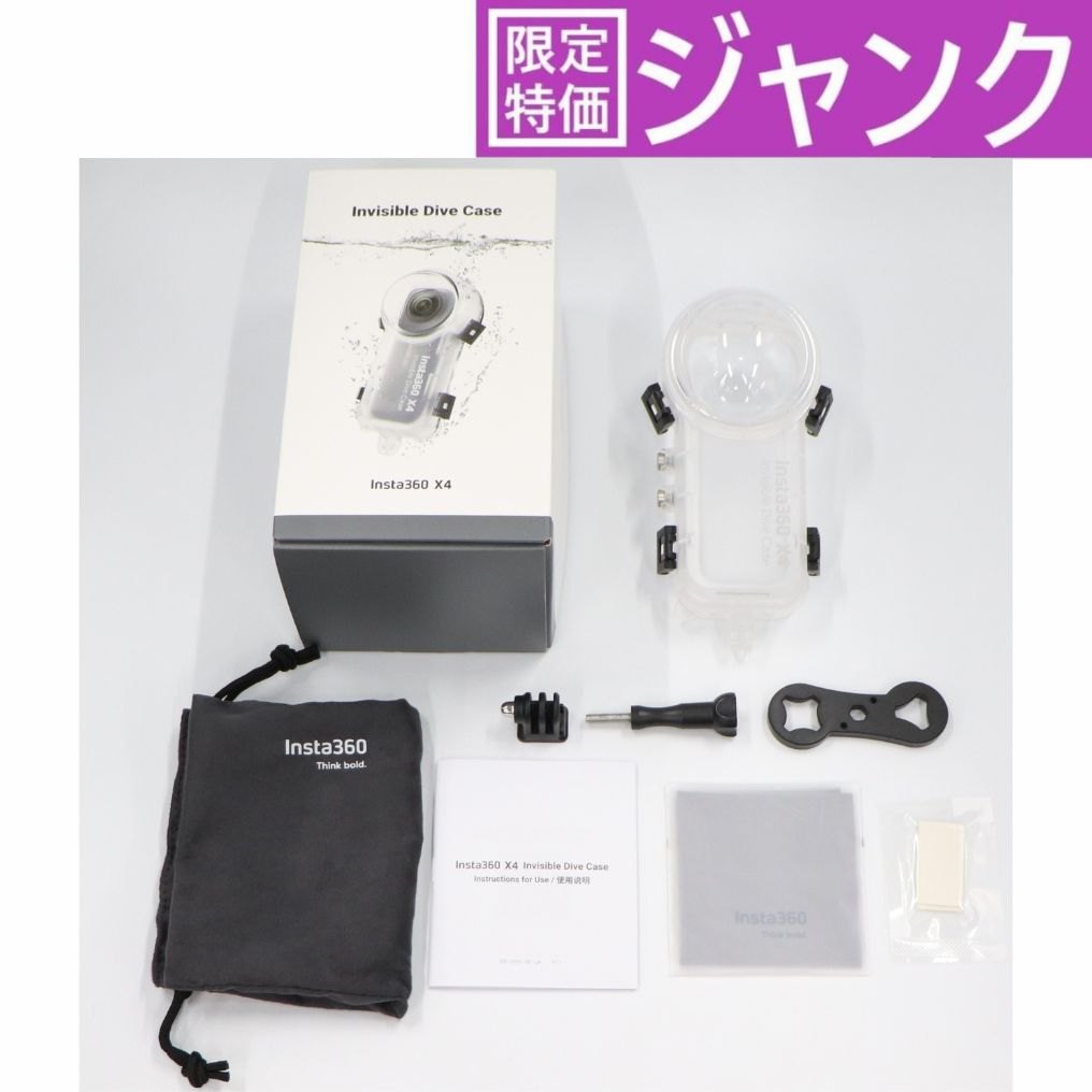 中古・型落ちインスタ360(Insta360)の格安通販 – Rentio Outlet