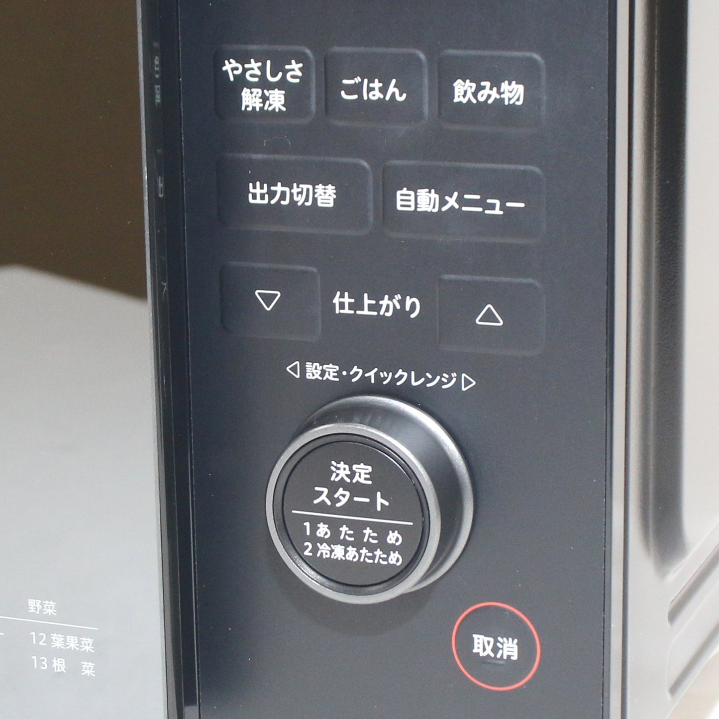 [中古(C)] 【無料回収対象】[23L]シロカ(siroca) おりょうりレンジ SX-23D152 ブラック　sx-23d152-k sx-23d152-k　[可]