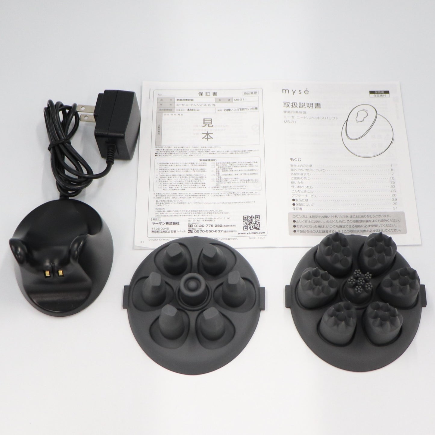 [中古(B)] ヤーマン ミーゼ ニードルヘッドスパリフト アクティブ MS-32G ms-32g [良い]