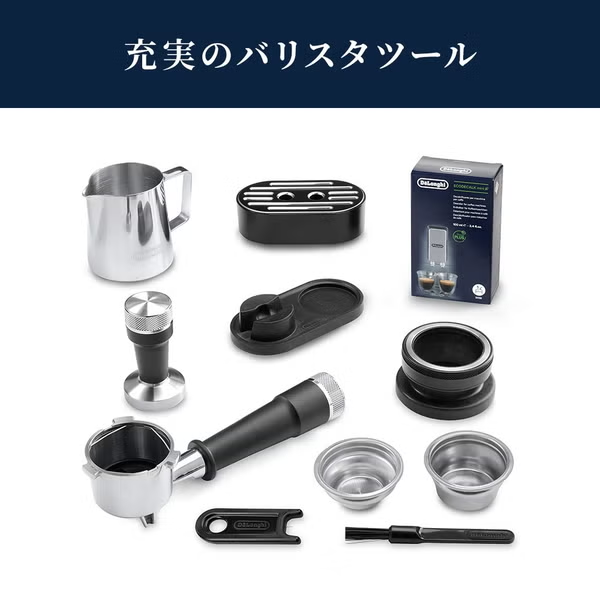 デロンギ ラ・スペシャリスタ・アルテ EC9155J グラインダー付き エスプレッソ・カプチーノメーカー ec9155j-b   【90％分返金保証付】新品