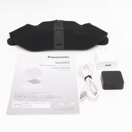 [中古(B)] パナソニック 高周波治療器 コリコランワイド EW-RA550(肩用セット) ew-ra550-k ブラック [良い]