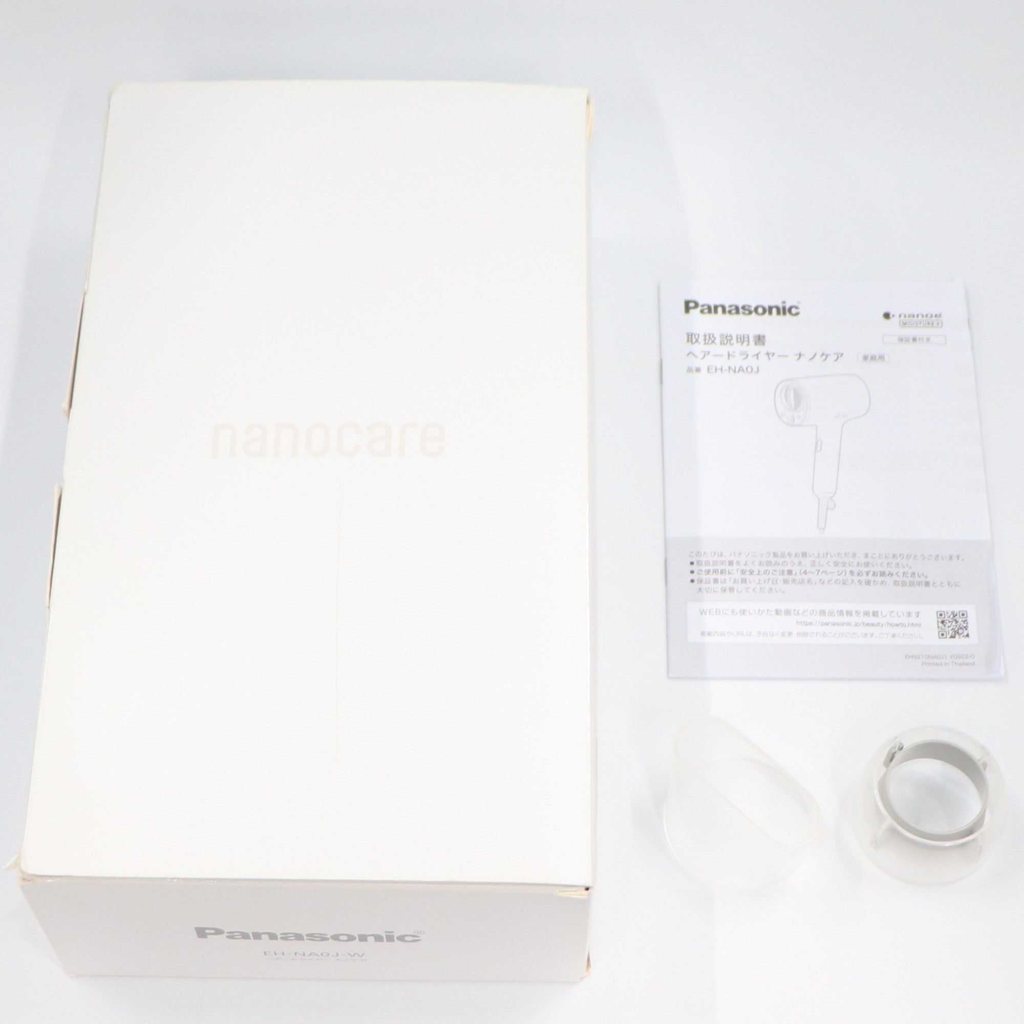 中古(C)] パナソニック ヘアードライヤー ナノケア EH-NA0J ウォーム