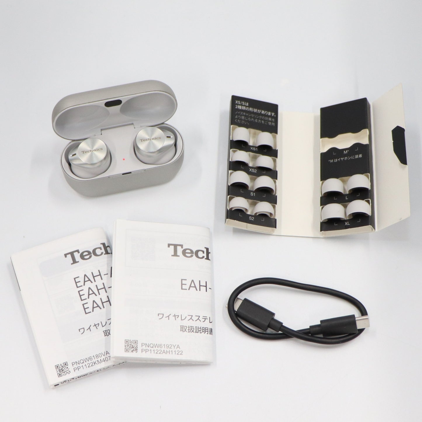 [中古(B)] パナソニック Technics EAH-AZ80 フルワイヤレスイヤホン eah-az80-s シルバー  [良い]
