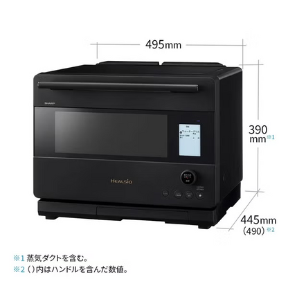 新品 【90％分返金保証付】  [30L]シャープ ウォーターオーブン ヘルシオ AX-N1C オーブンレンジ ax-n1c-w