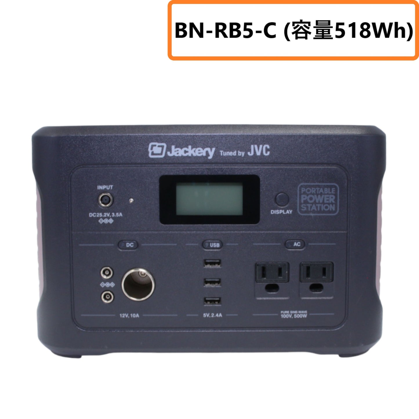 JVCケンウッド ポータブル電源 BN-RB5-C (容量518Wh) [中古][良い(B)]