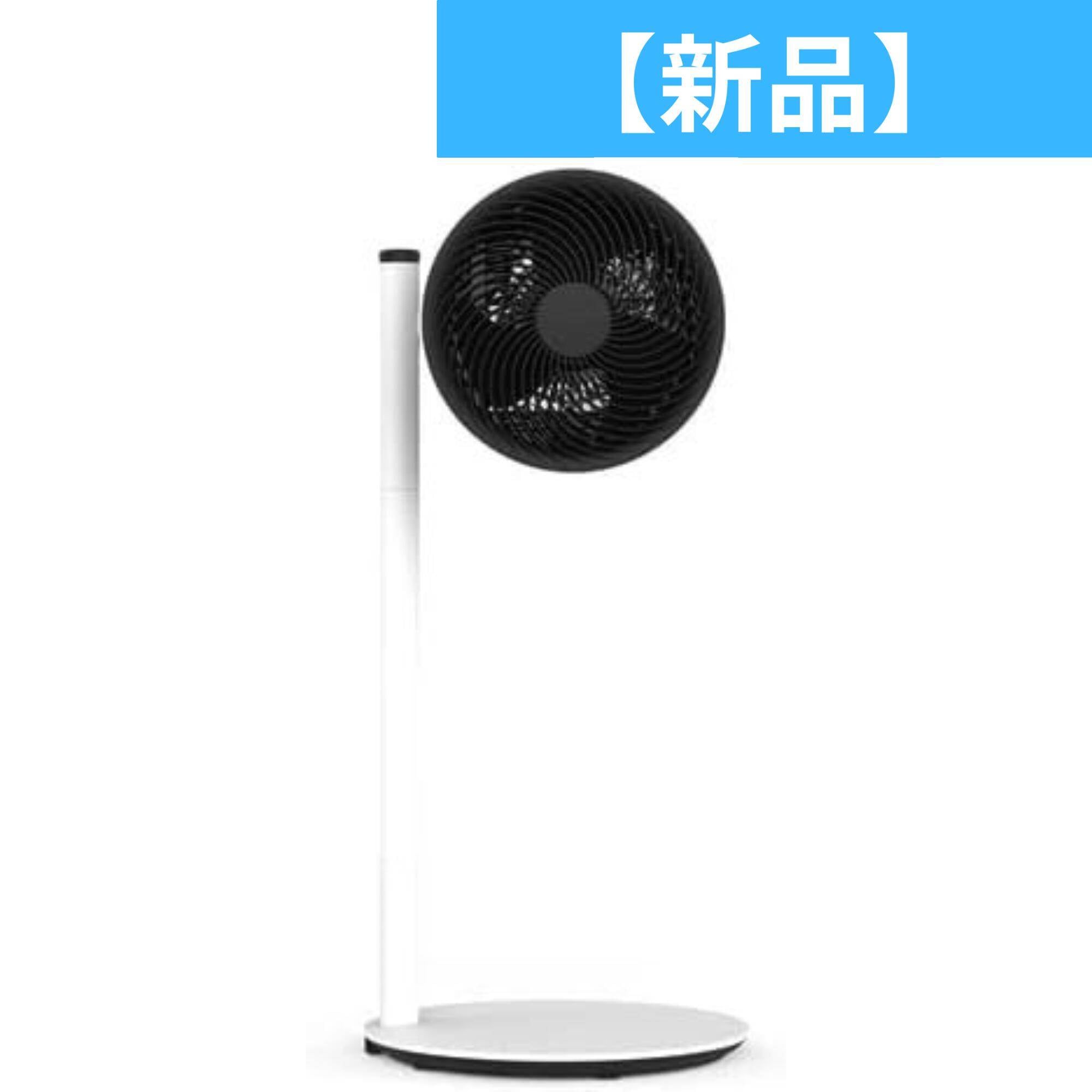 【新品】 BONECO Clean & Cool FAN F220CC 空気清浄機 + サーキュレーター