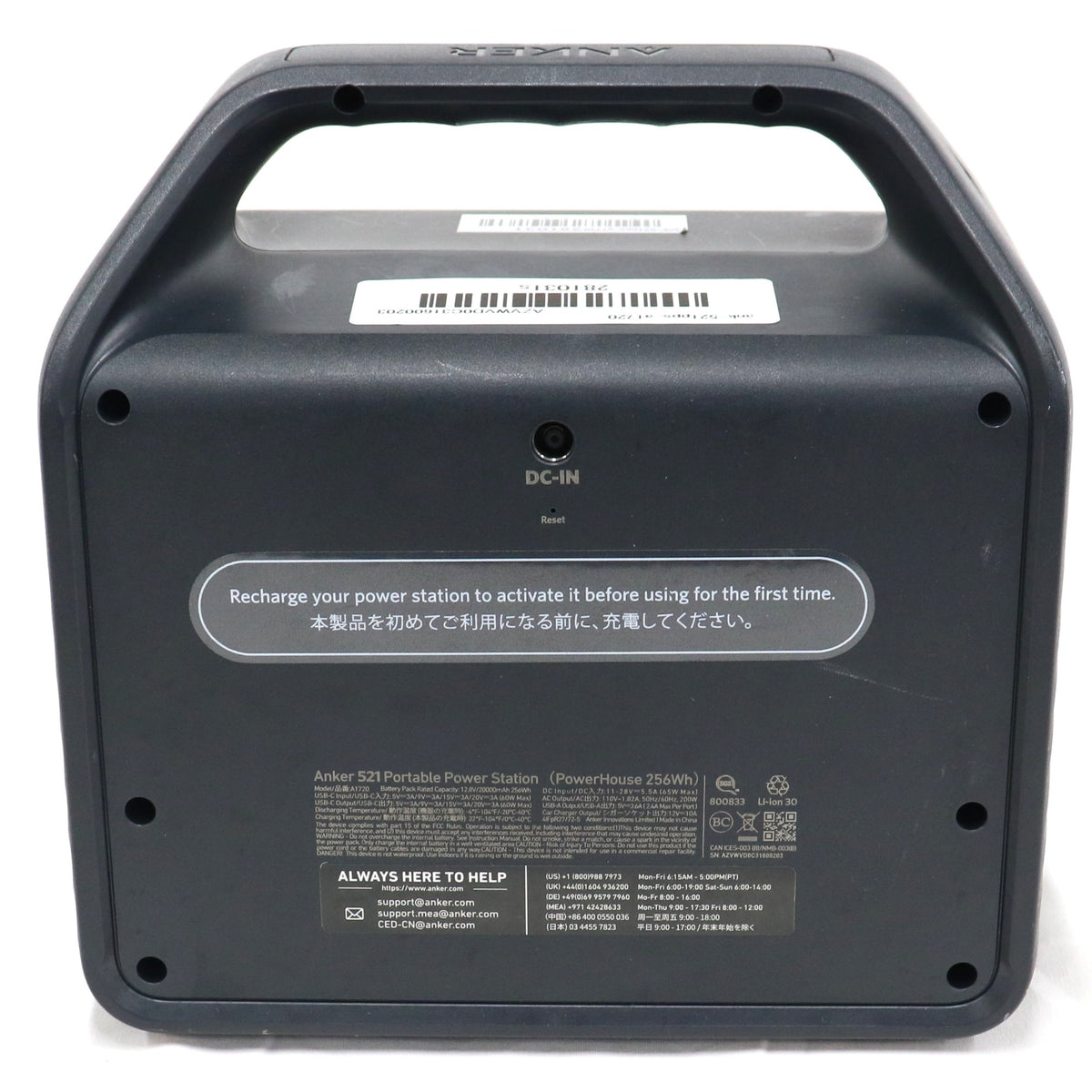 Anker 521 Portable Power Station (PowerHouse 256Wh) A1720 リン酸鉄リチウムイオンバッテリー ポータブル電源　ank-521pps-a1720   整備済みアウトレット品 [良い(B)]