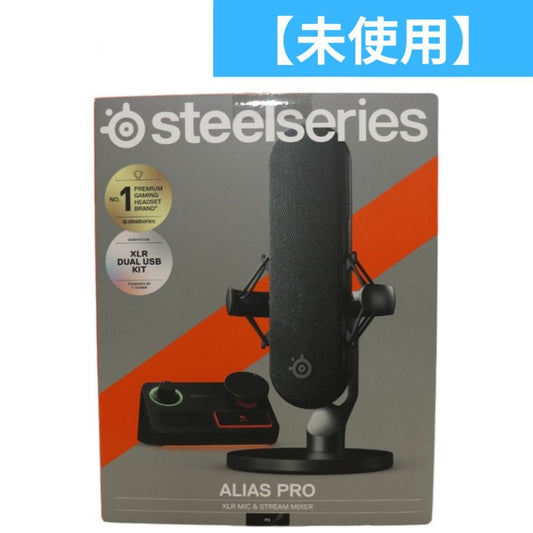 ［未使用(S)］スティールシリーズ(SteelSeries) Alias Pro ゲーミングマイクロフォン