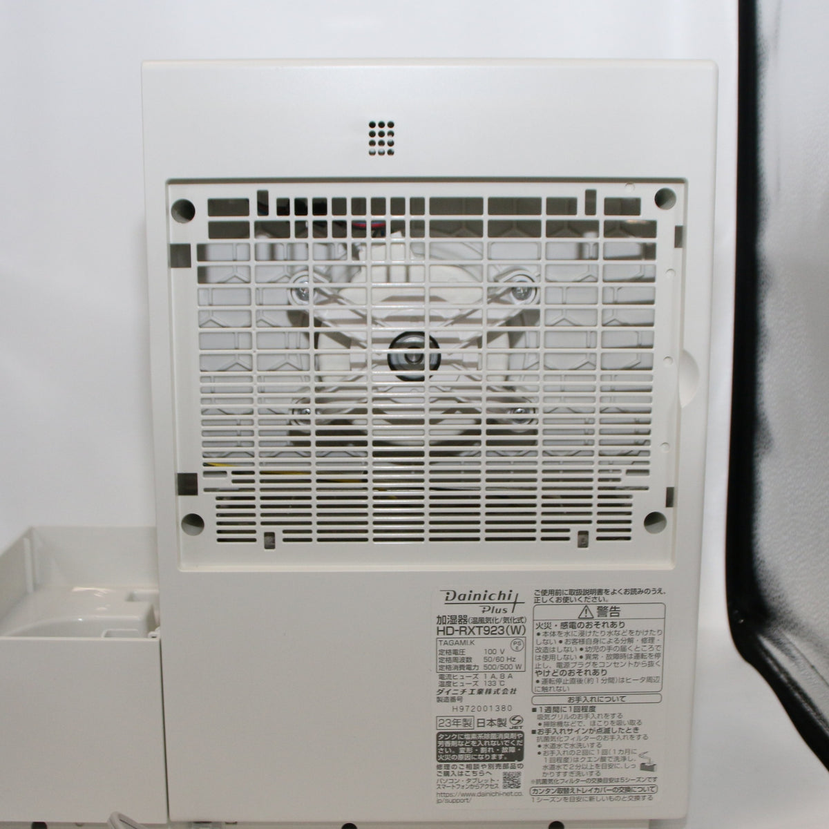 ダイニチ プラス(Dainichi Plus) ハイブリッド式加湿器 HD-RXT923（木造14.5畳/プレハブ24畳）　hd-rxt923-w  サンドホワイト 整備済みアウトレット品 [良い(B)]