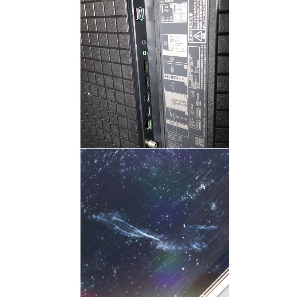 [中古(B)] ソニー BRAVIA 7 4K液晶テレビ K-55XR70  [良い]