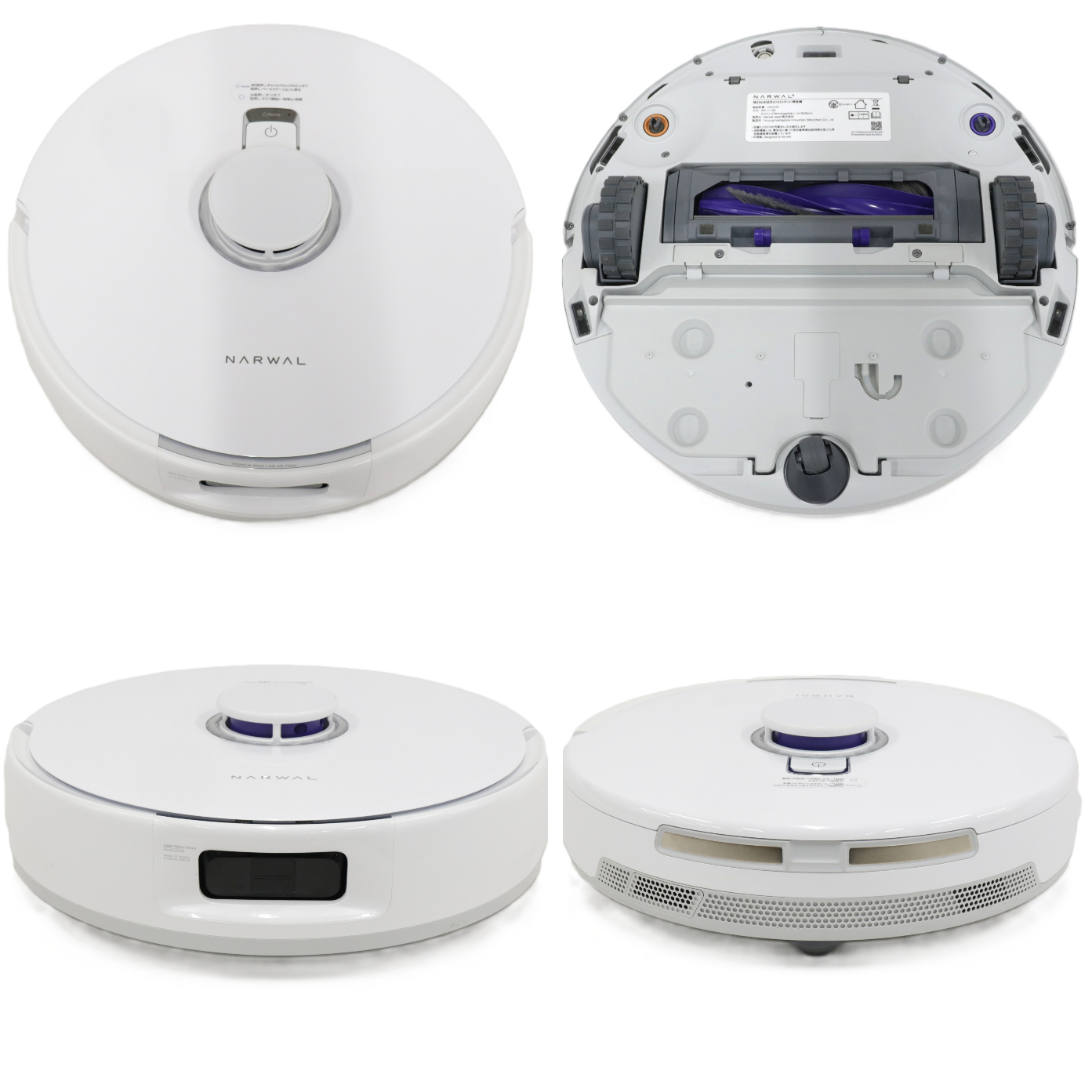 [中古(B)] Narwal Freo ナーワルフレオ Freo X Plus ロボット掃除機 narwal-freo-x-plus  [良い]