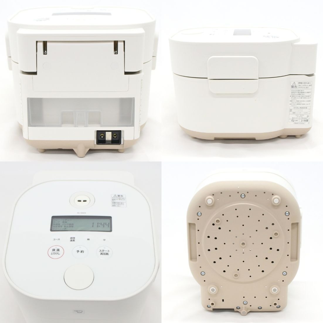 [中古(B)] 象印 STAN. EL-KA23 自動調理なべ　el-ka23-zjrcp-wa ホワイト [良い]