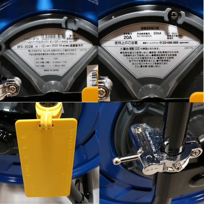 [中古(B)] ハタヤ(HATAYA) 【漏電遮断器付】三相200V型屋外用リールBFS-202M　hataya-bfs-202m  [良い]