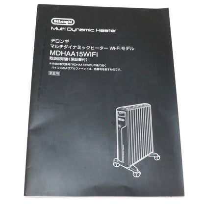 [中古(C)] [2020年発売モデル] デロンギ マルチダイナミックヒーター Wi-Fiモデル MDHAA15WIFI-BK 1500W ピュアホワイト+マットブラック (暖房目安 10~13畳) mdhaa15wifi-bk mdhaa15wifi-bk　[可]