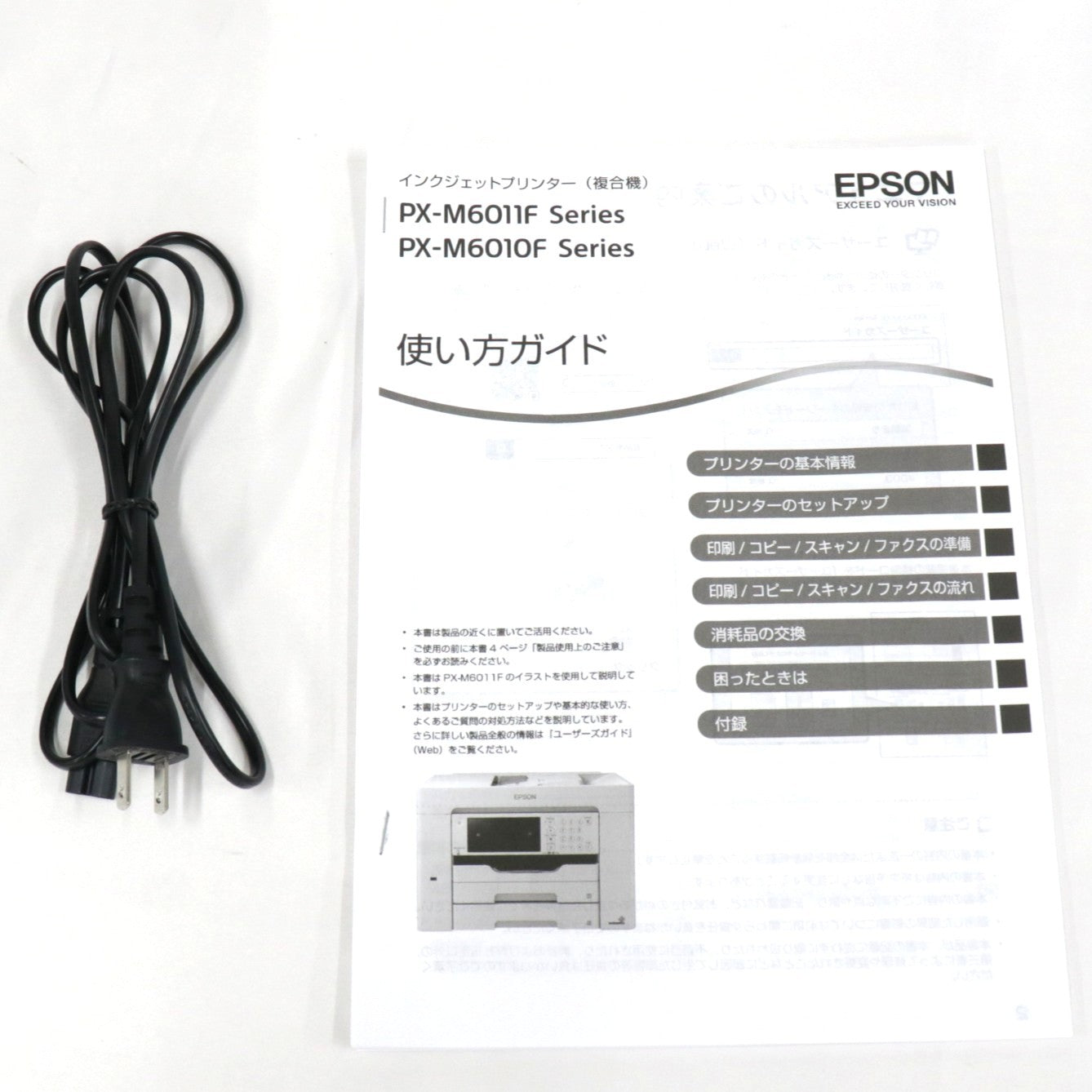 [中古(B)] エプソン PX-M6010F A3カラーインクジェットプリンター複合機 自動原稿送り装置(ADF) px-m6010f ホワイト [良い]
